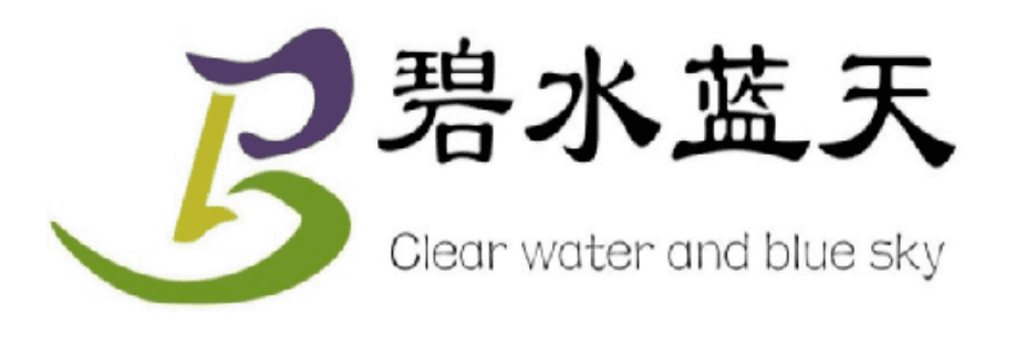 保定市碧水蓝天环境科技有限公司